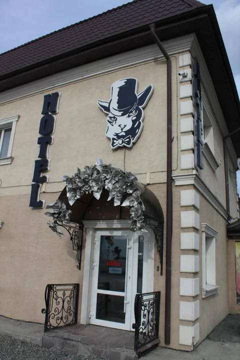Курган: Kot Mini Hotel