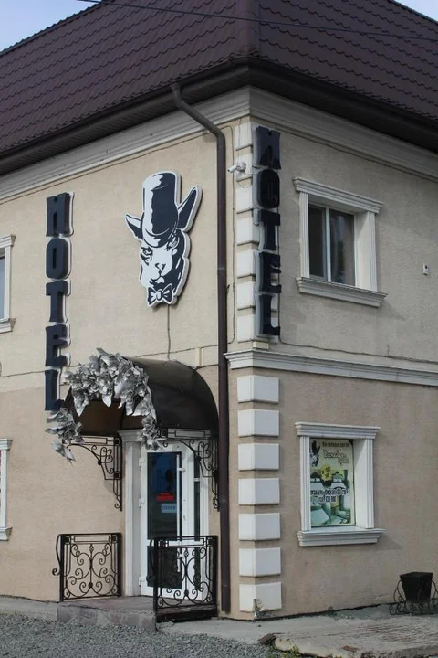 Курган: Kot Mini Hotel