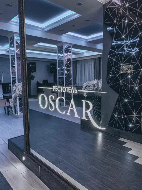 Курск: Отель Oscar