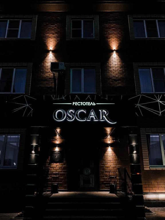 Курск: Отель Oscar