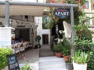 Мармарис: Andys Apart Hotel