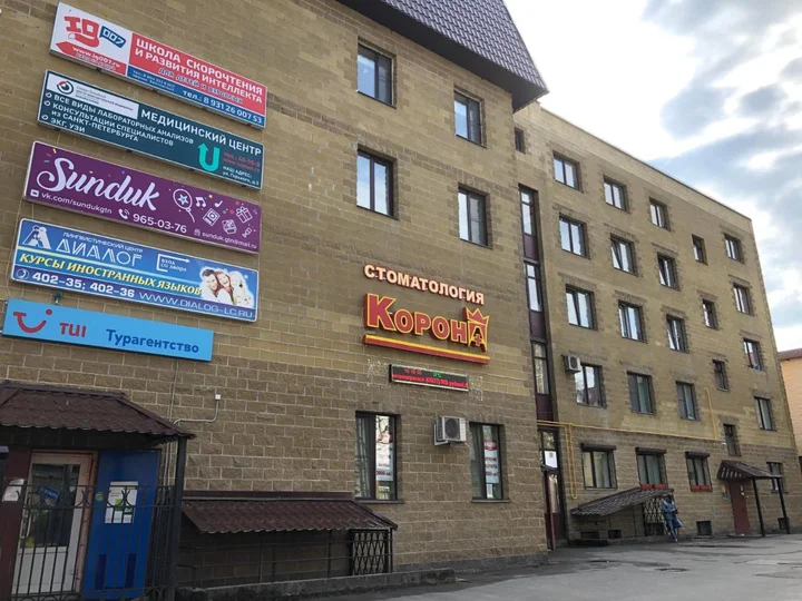 Гатчина: Hostel Nastroenie