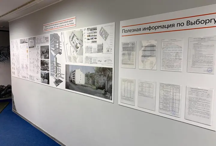 Выборг: Выборгхостел