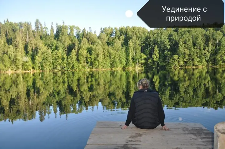 Луга: Гостевой дом Сахалин