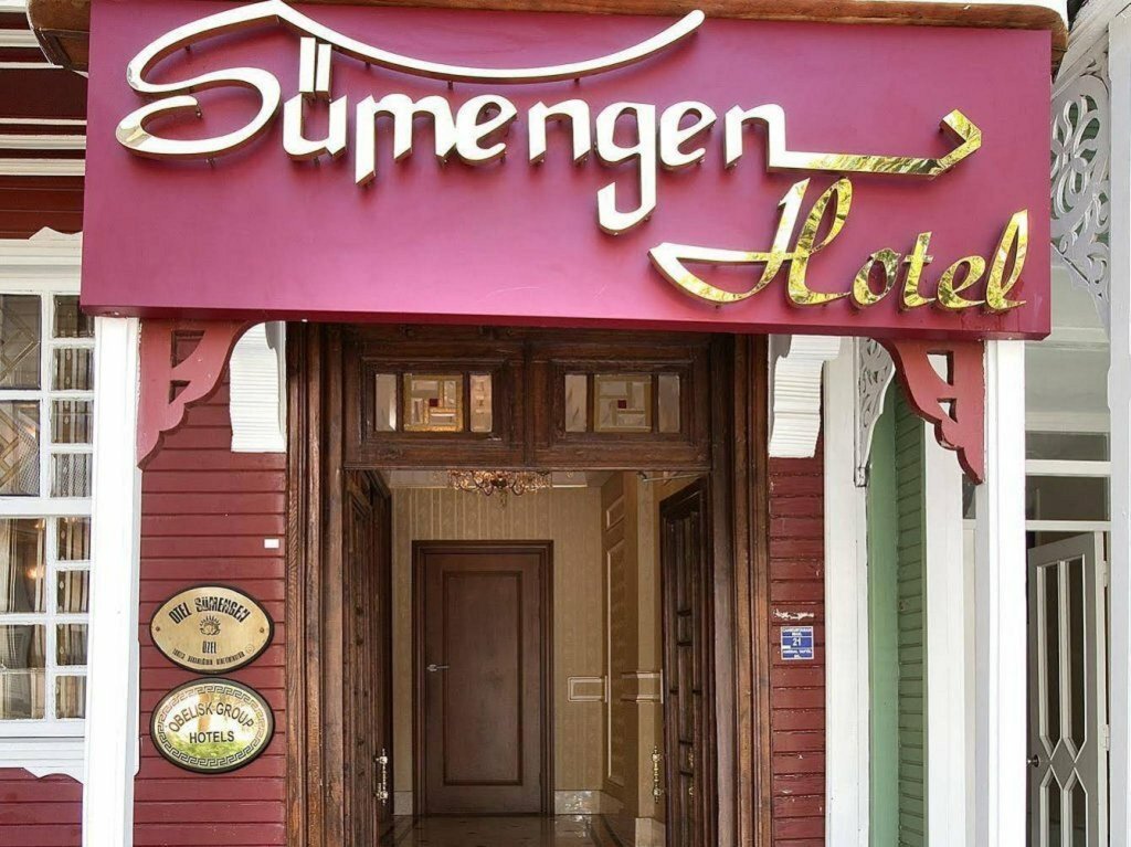 Стамбул: Sumengen Hotel