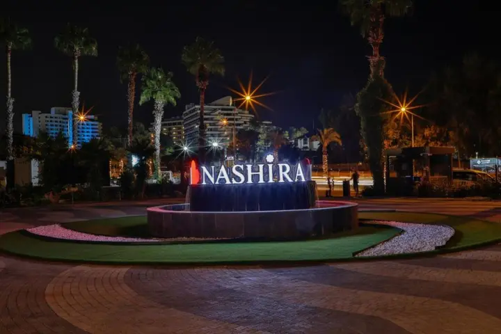 Анталья: Nashira City Resort