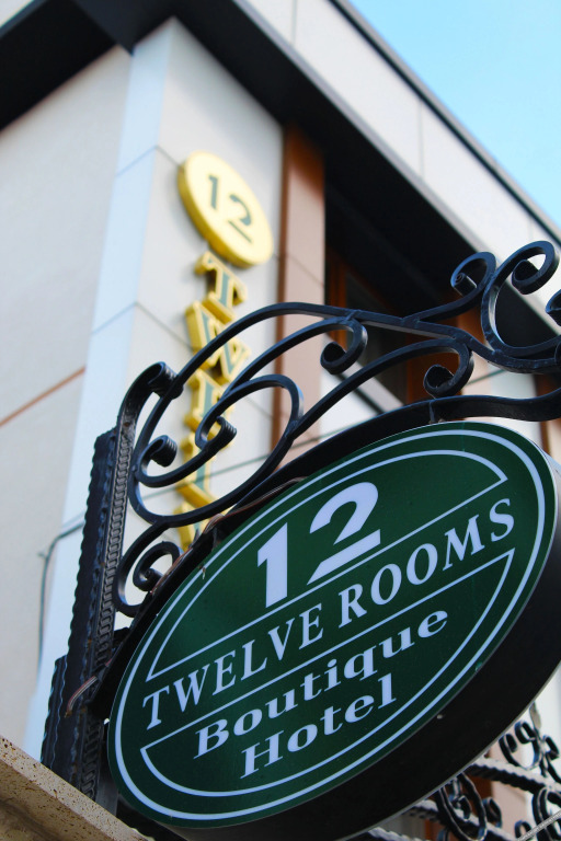 Чешмели: 12 Rooms Boutique Hotel
