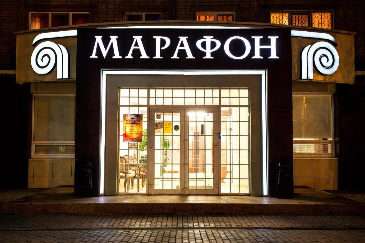 Липецк: Марафон на Гагарина 69