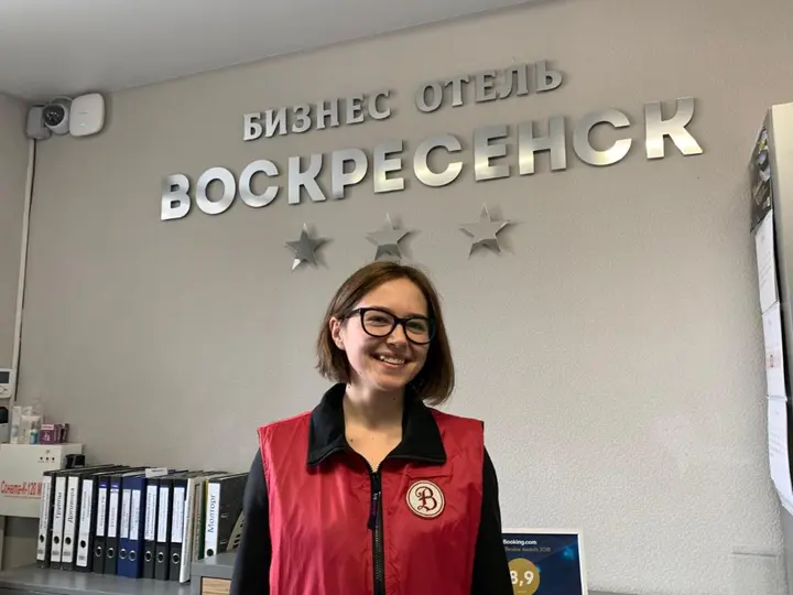 Воскресенск: Бизнес-отель Воскресенск