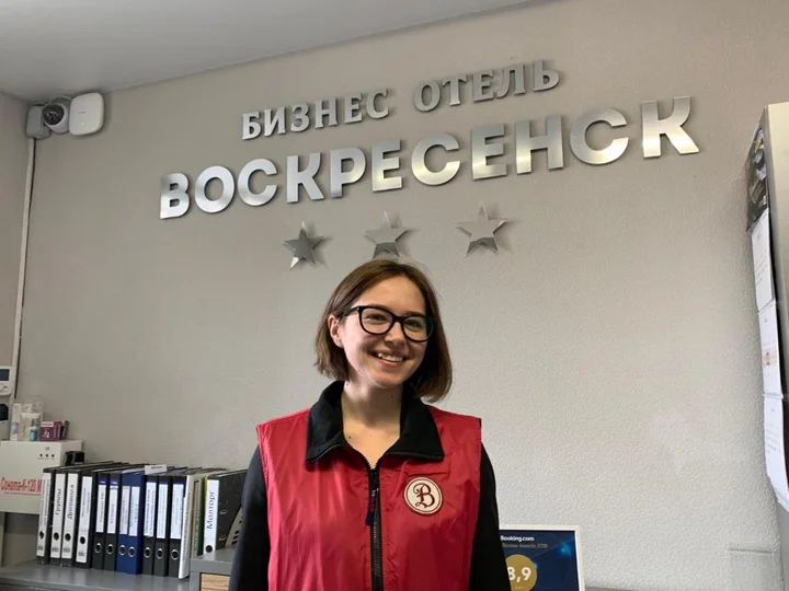 Воскресенск: Бизнес-отель Воскресенск