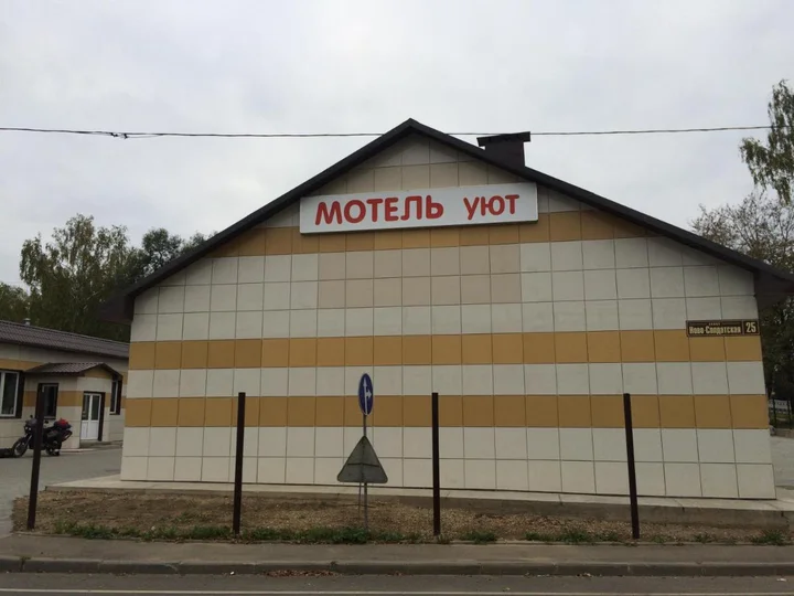 Волоколамск: Motel on Novo-Soldatskaya 25