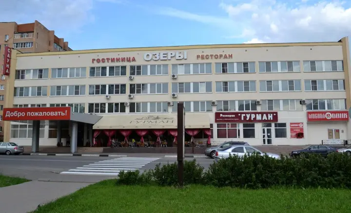 Озеры: Отель Озеры