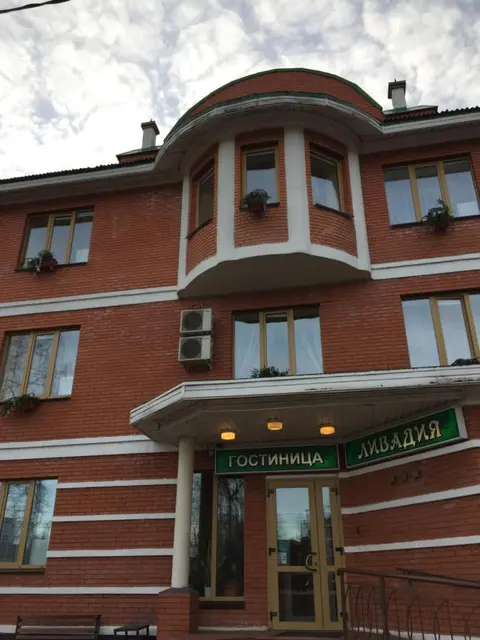 Истра: Отель Ливадия