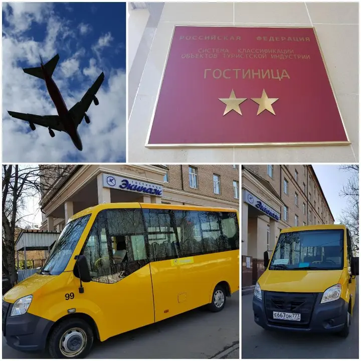 Внуково: Гостиница Экипаж