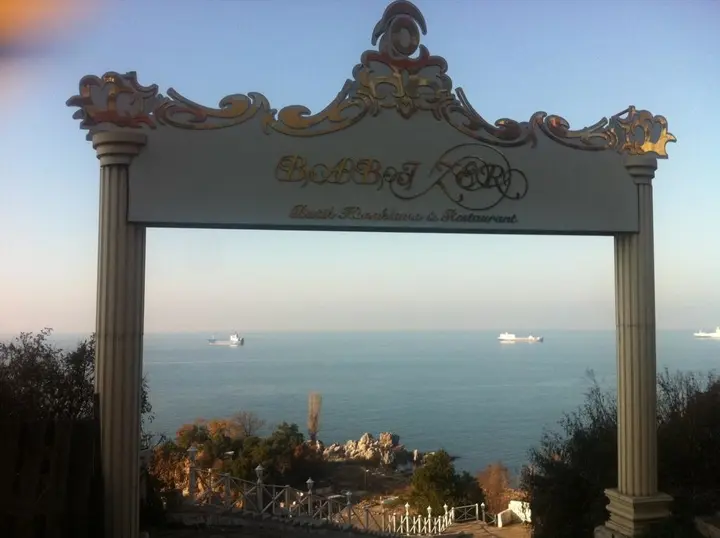 Зонгулдак: Bab i Zer Hotel