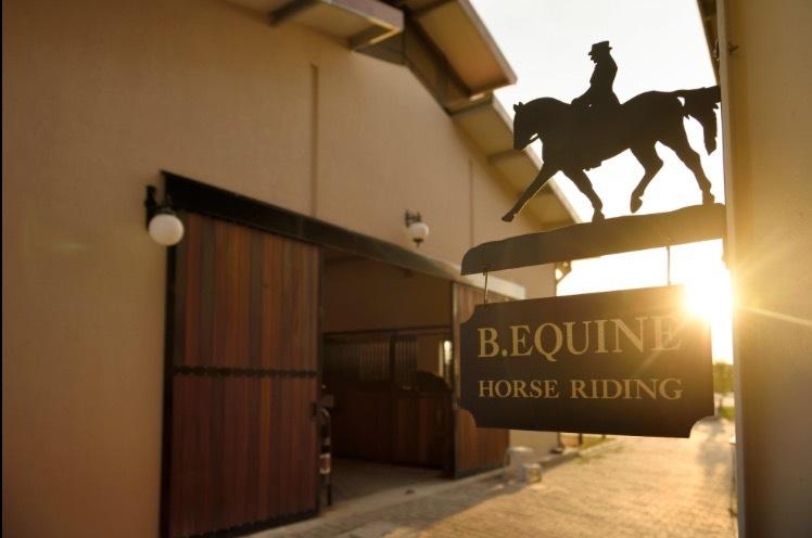 B.equine Range Hotel — фото 5