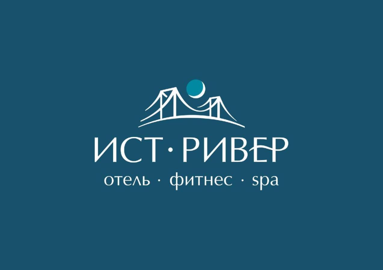 Балабаново: Отель Ист Ривер