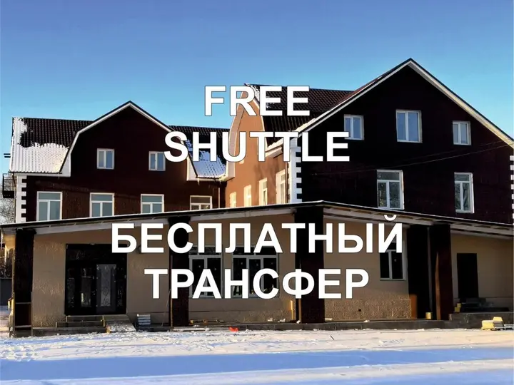 Домодедово: Домодедово Аэро