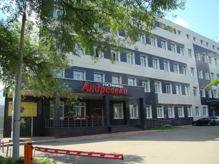Гостиница Андреевка — фото 1