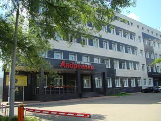 Андреевка: Гостиница Андреевка