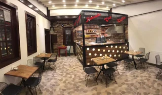 Амасья: Ziyagil Konağı