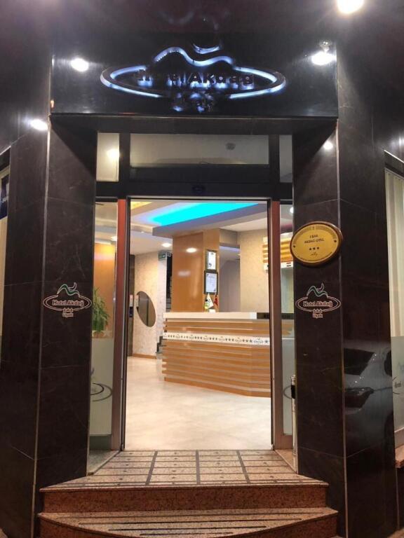 Усак: Hotel Akdag