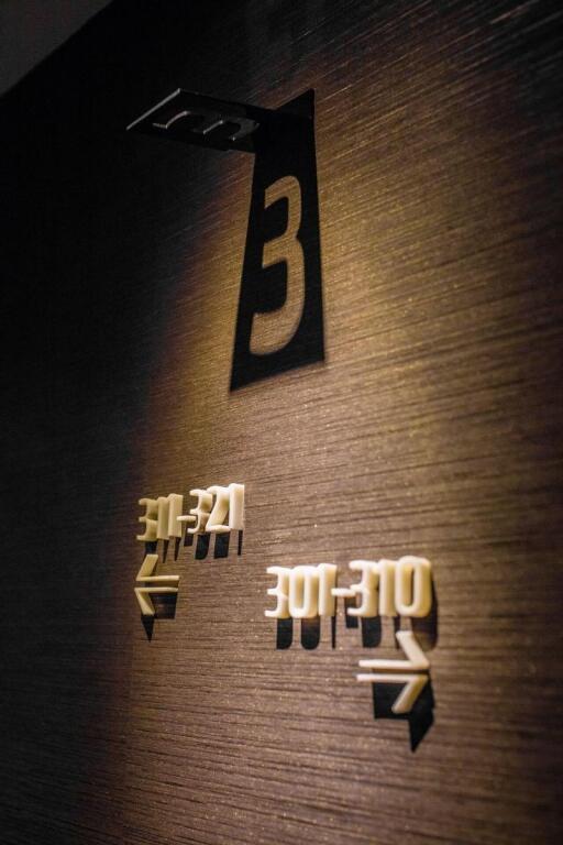 Орду: The Wyspy Hotel