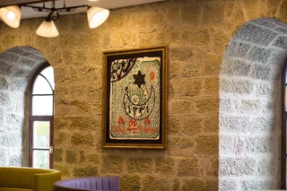 Трабзон: Cephanelik Butik Hotel