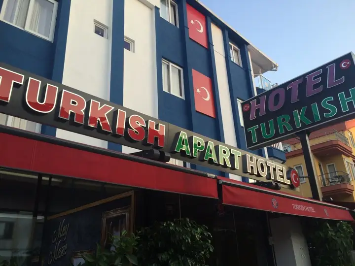 Turkish Apart Hotel — фото 4