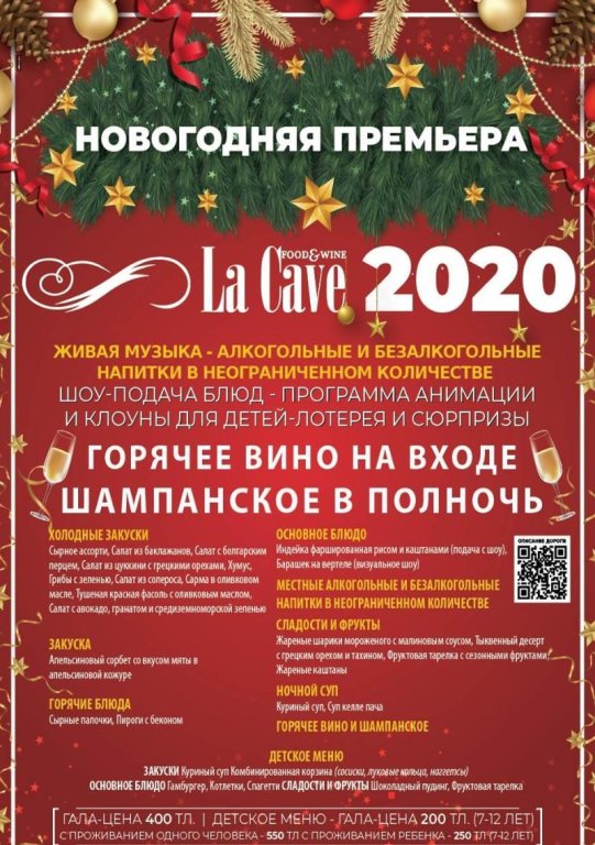 Аланья: Elite Luxury Suite & Spa