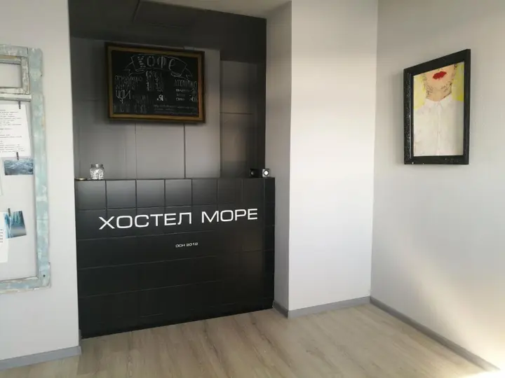 Анапа: Hostel More