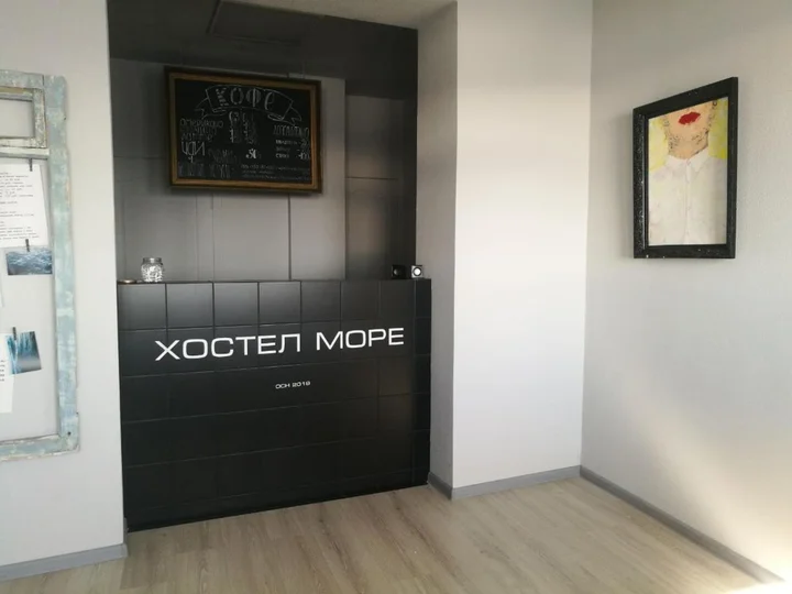 Анапа: Hostel More