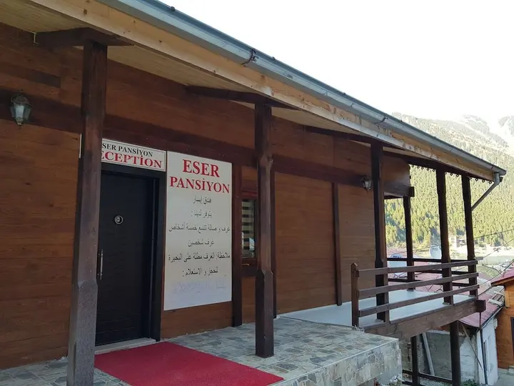 Узунгёль: Eser Pansiyon