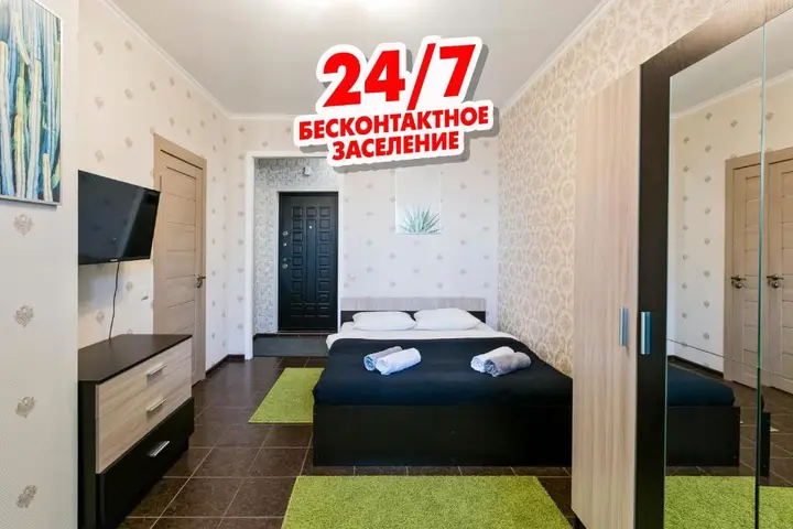 MaxRealty24 UP-квартал 2 — фото 3