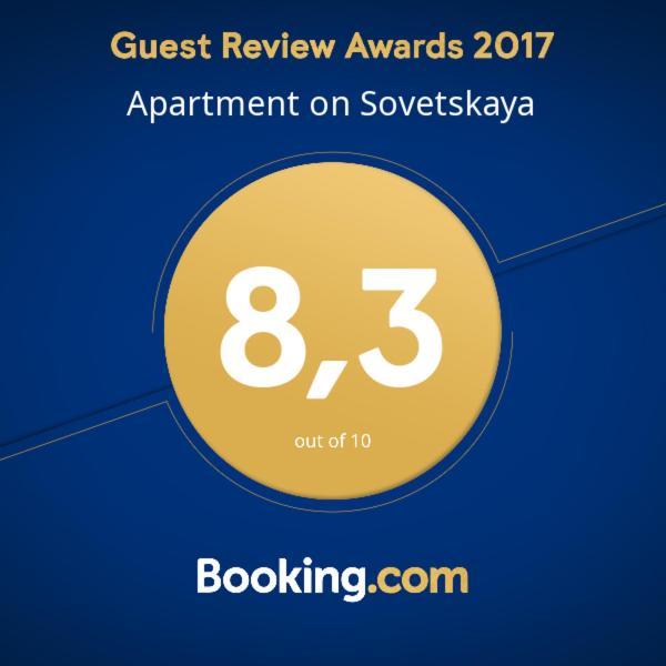 Балашиха: Apartment on Sovetskaya 24