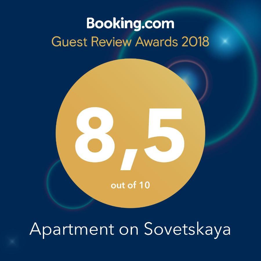 Балашиха: Apartment on Sovetskaya 24
