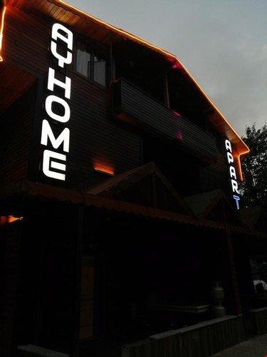 Узунгёль: Ay Home Aparts