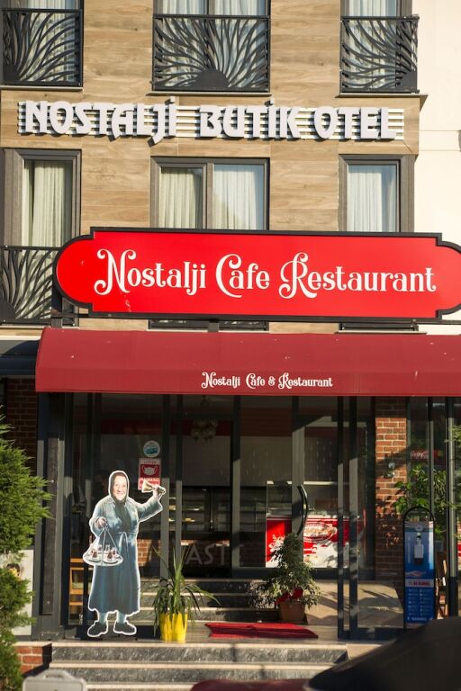 Сайл: Nostalji Butik Otel