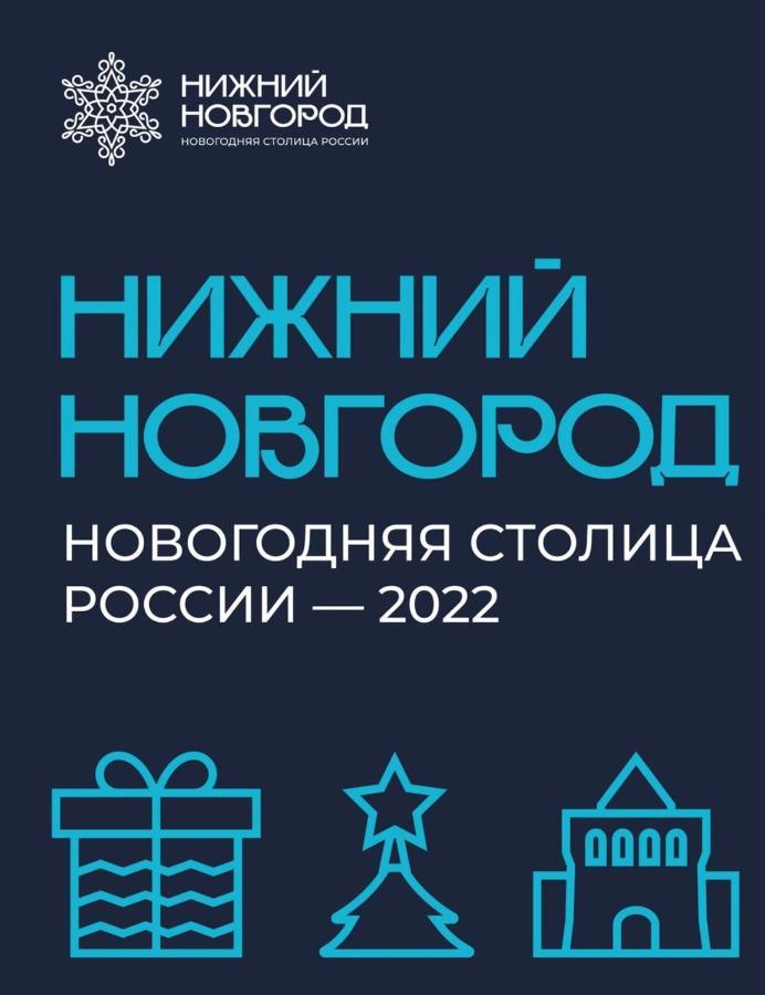 Нижний Новгород: Отель LofT Hotel