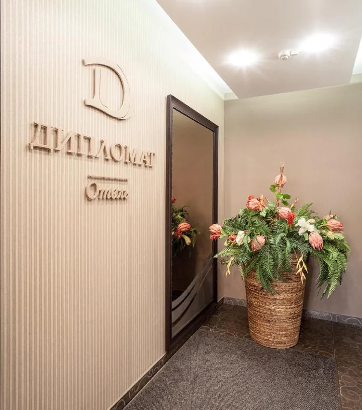 Нижний Новгород: Diplomat Business Hotel