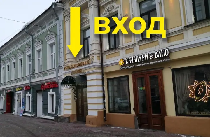 Рождественский Дворик — фото 2