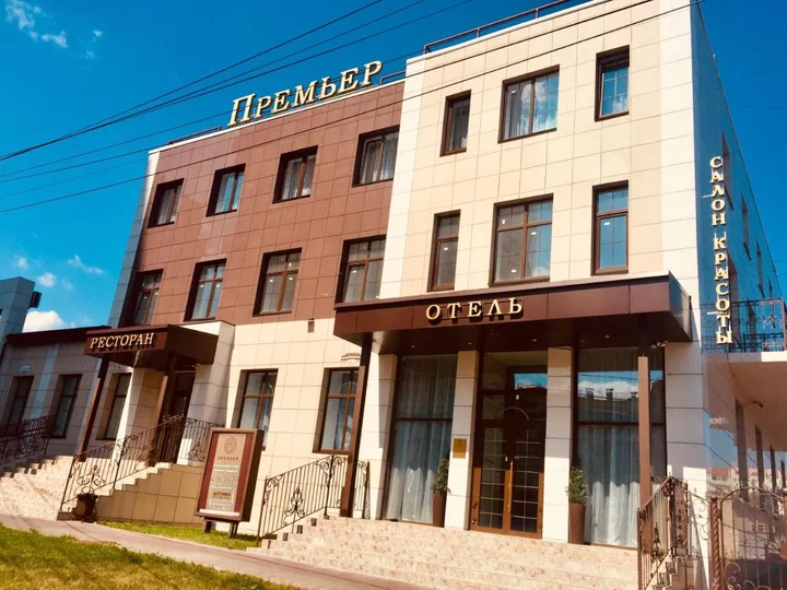 Нижний Новгород: Отель Премьер