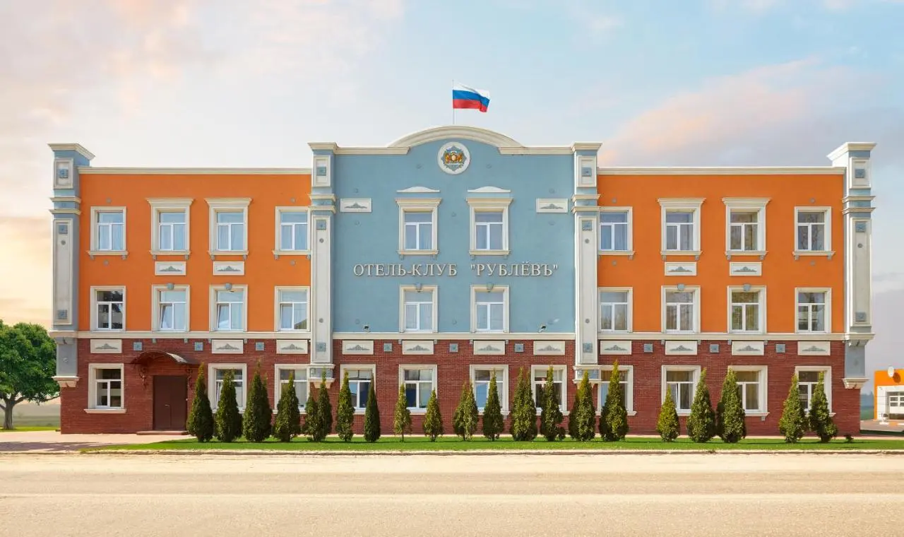 Городец: Отель-Клуб Рублевъ