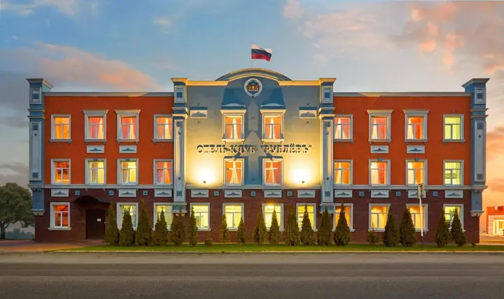 Городец: Отель-Клуб Рублевъ