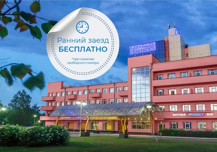 Нижний Новгород: Гостиница Волна