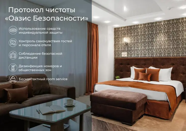 Гостиница Волна — фото 6