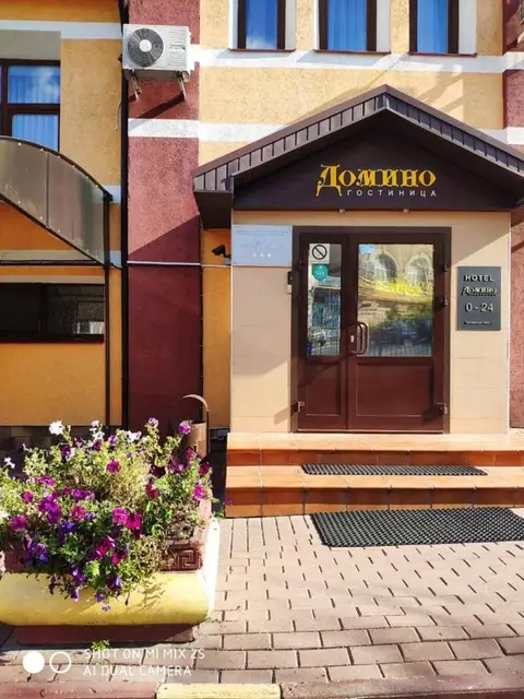 Отель Домино — фото 6