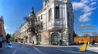 Нижний Новгород: Горький Отель