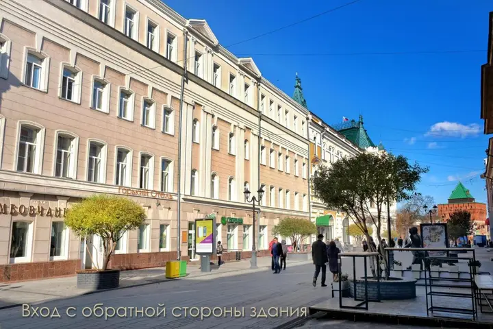 Нижний Новгород: Горький Отель