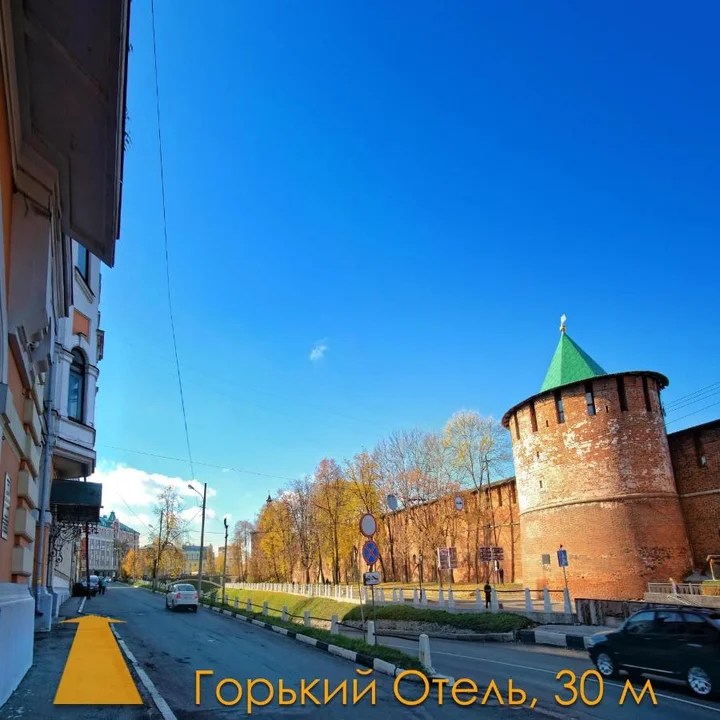 Нижний Новгород: Горький Отель